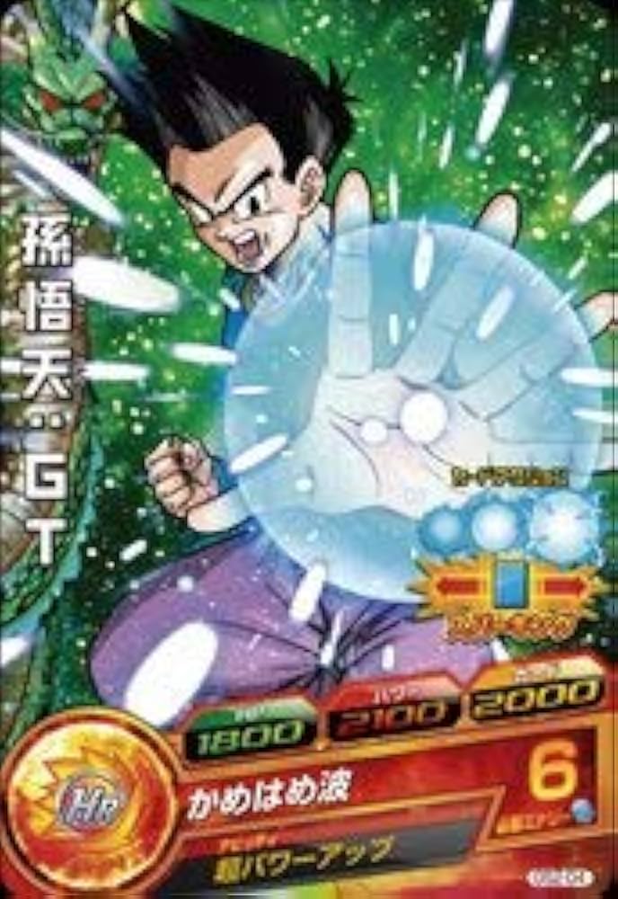 ドラゴンボール - 孫悟天GT 孫悟天：GT【UC】《黒》 FB03-113 販売ページ｜ドラゴンボール